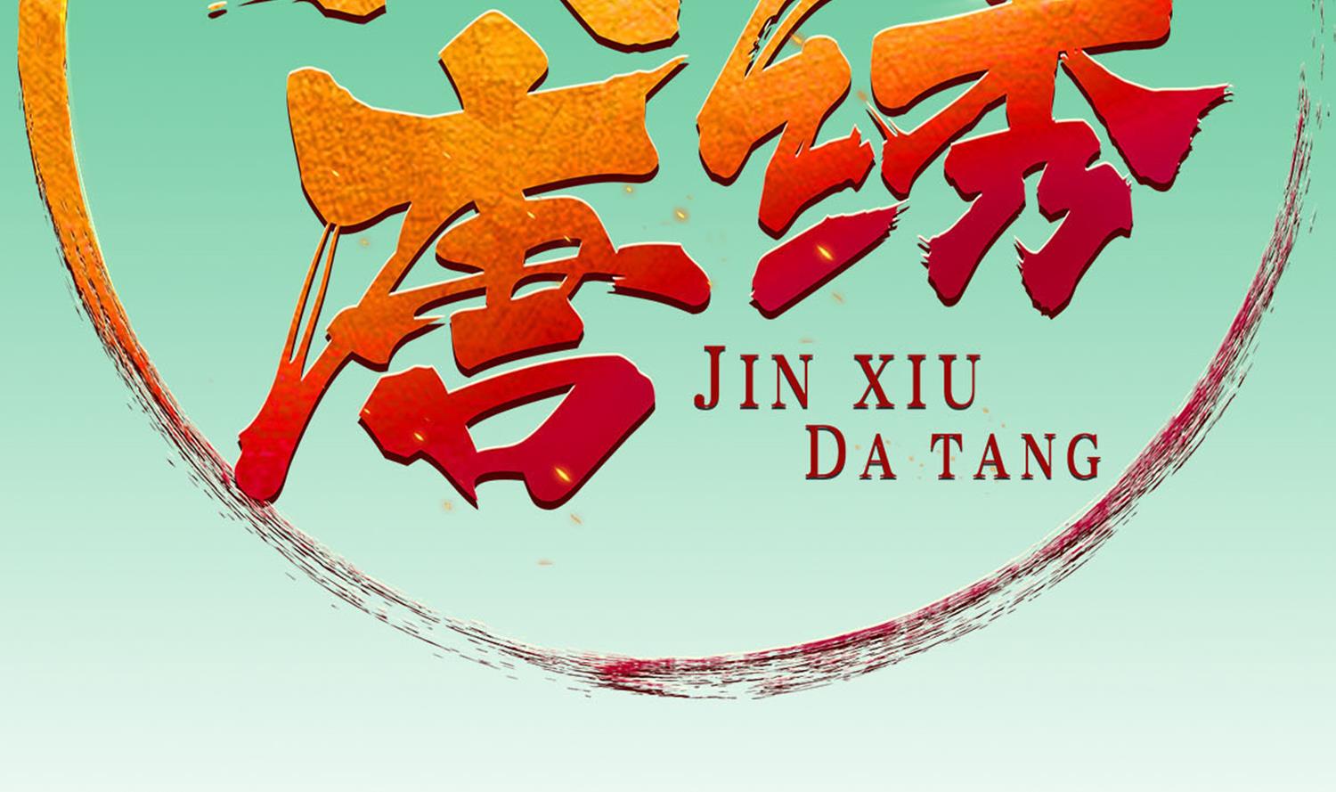 第101话 龙椅，你坐不得1