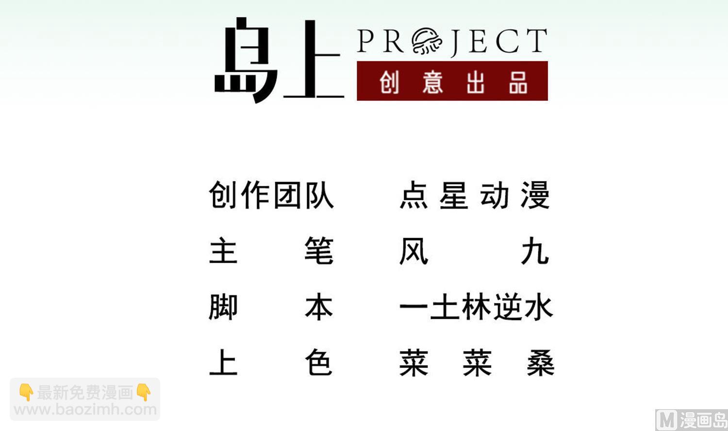 第101话 龙椅，你坐不得2