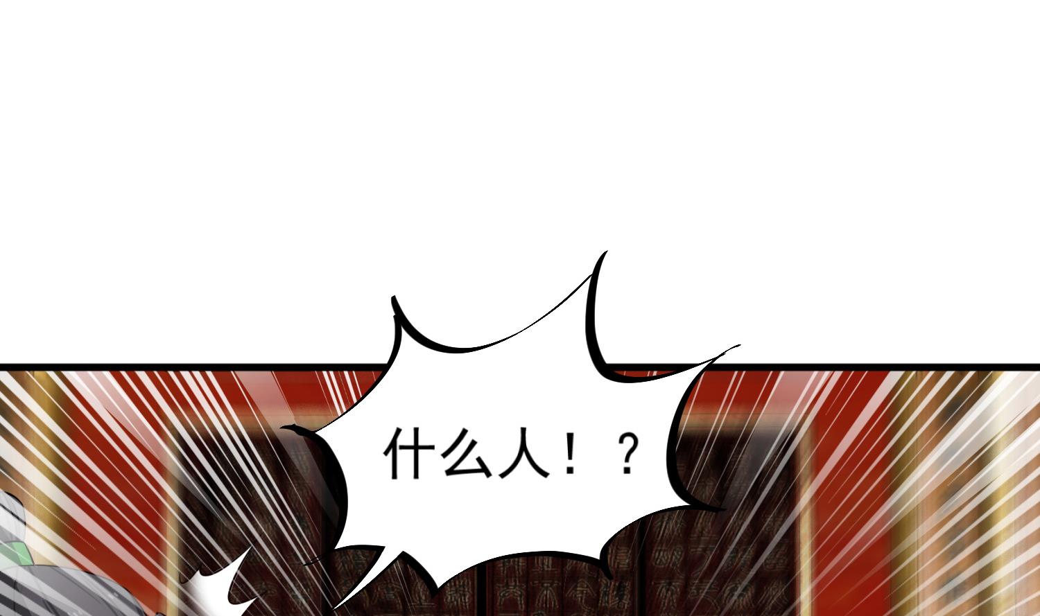 第101话 龙椅，你坐不得22