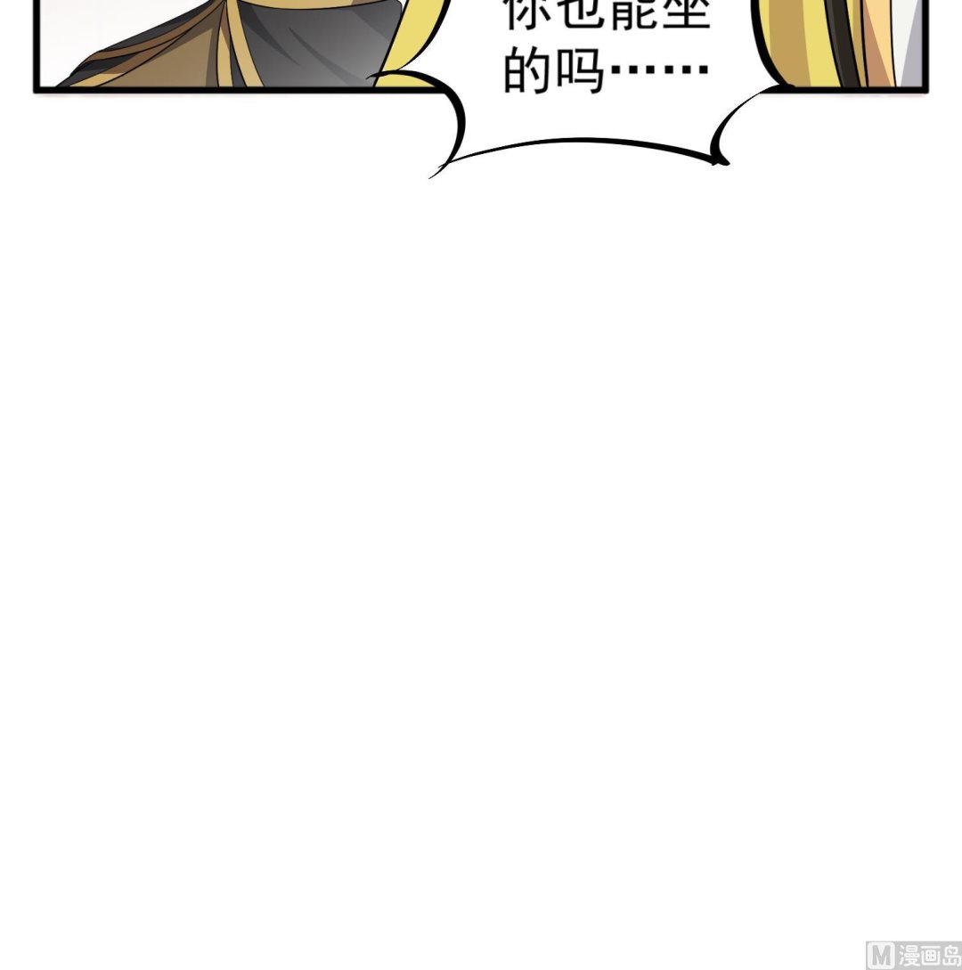 第101话 龙椅，你坐不得26