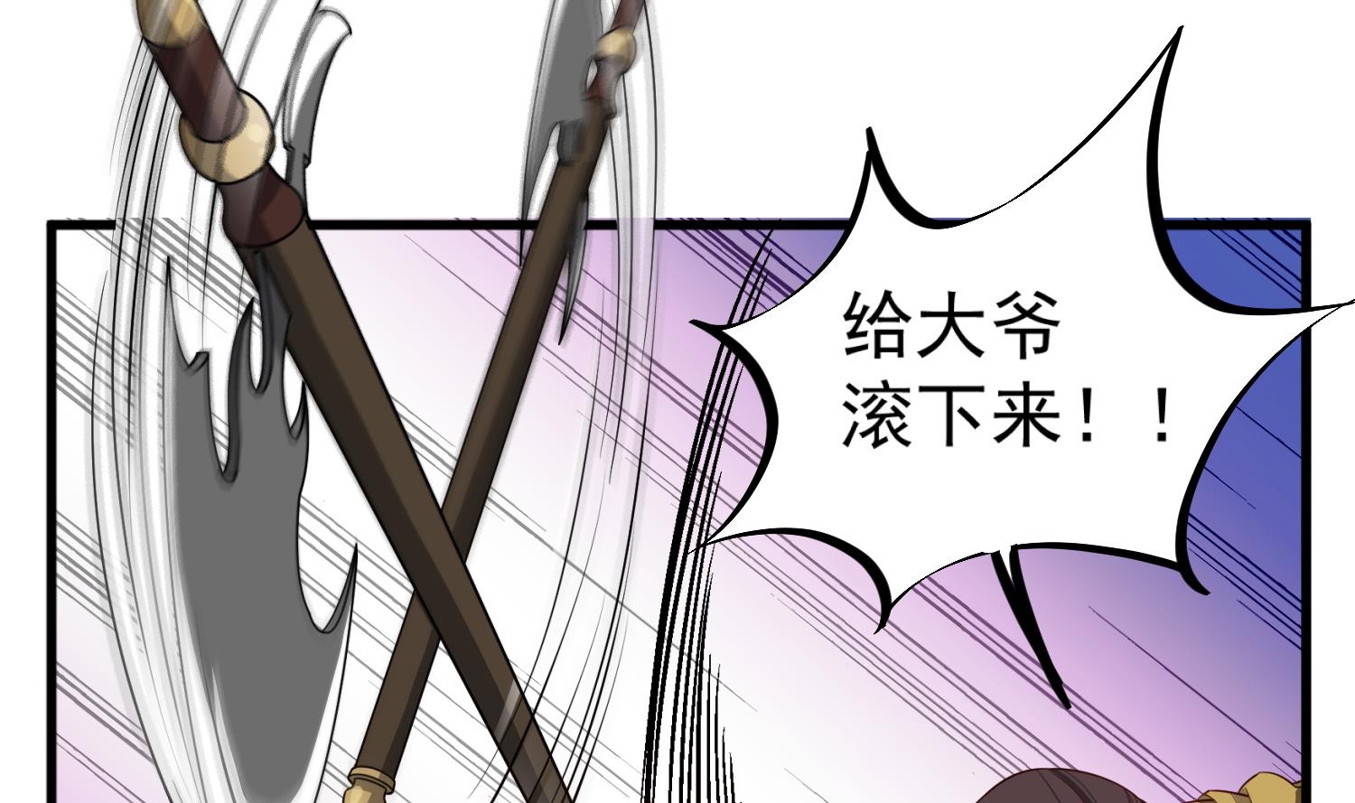第101话 龙椅，你坐不得28