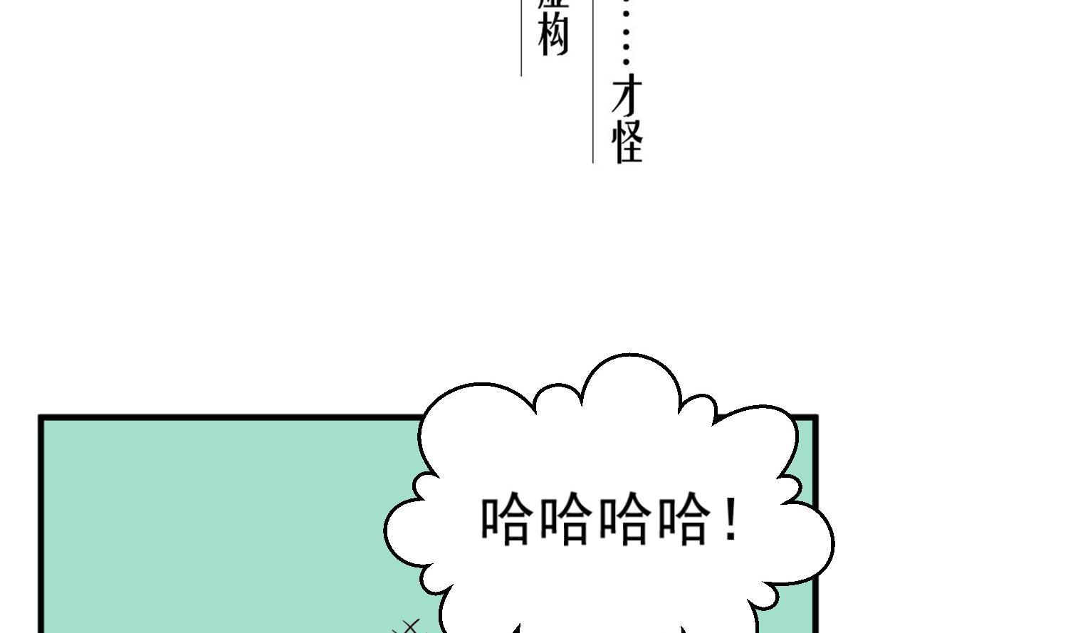 第101话 龙椅，你坐不得4