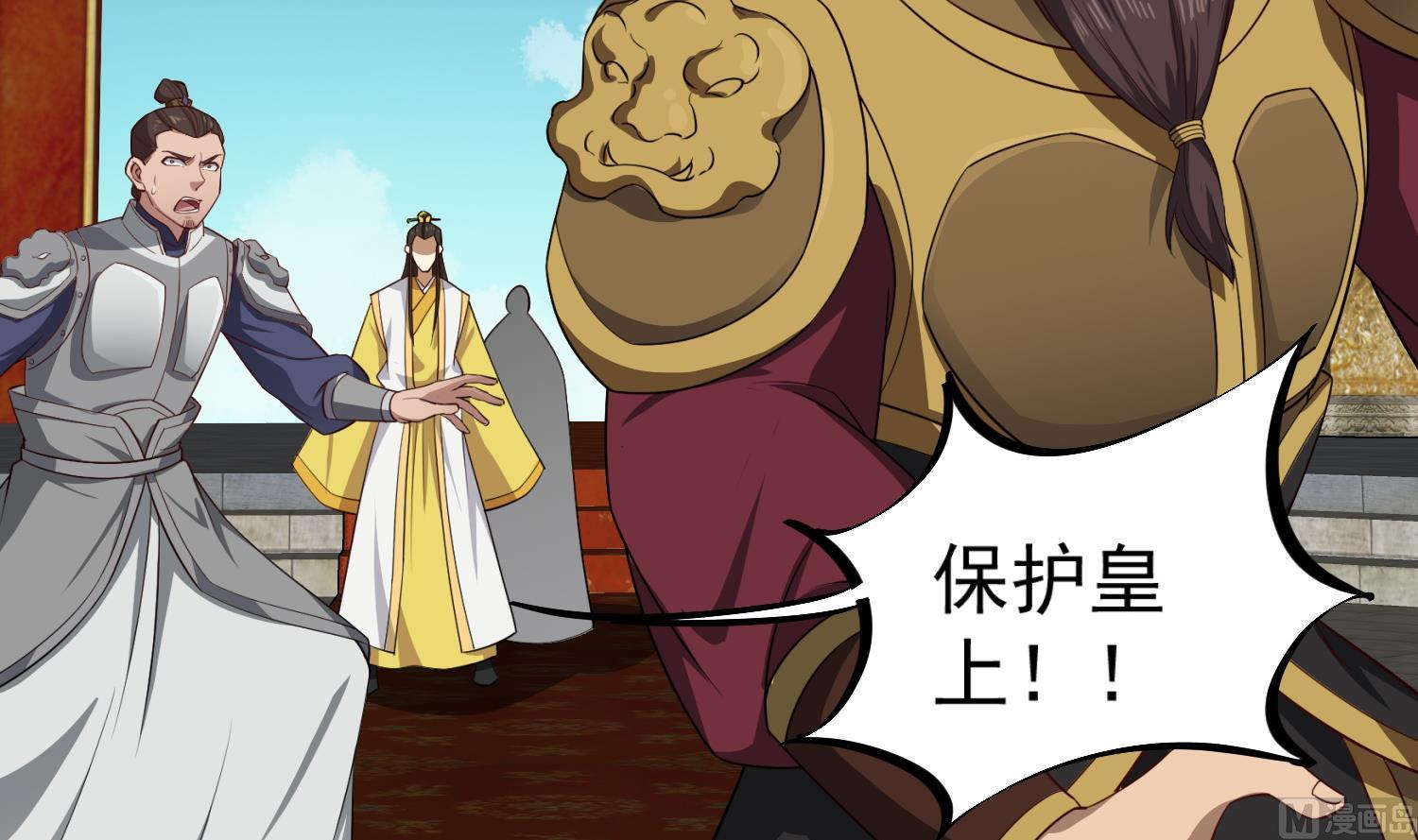 第101话 龙椅，你坐不得41