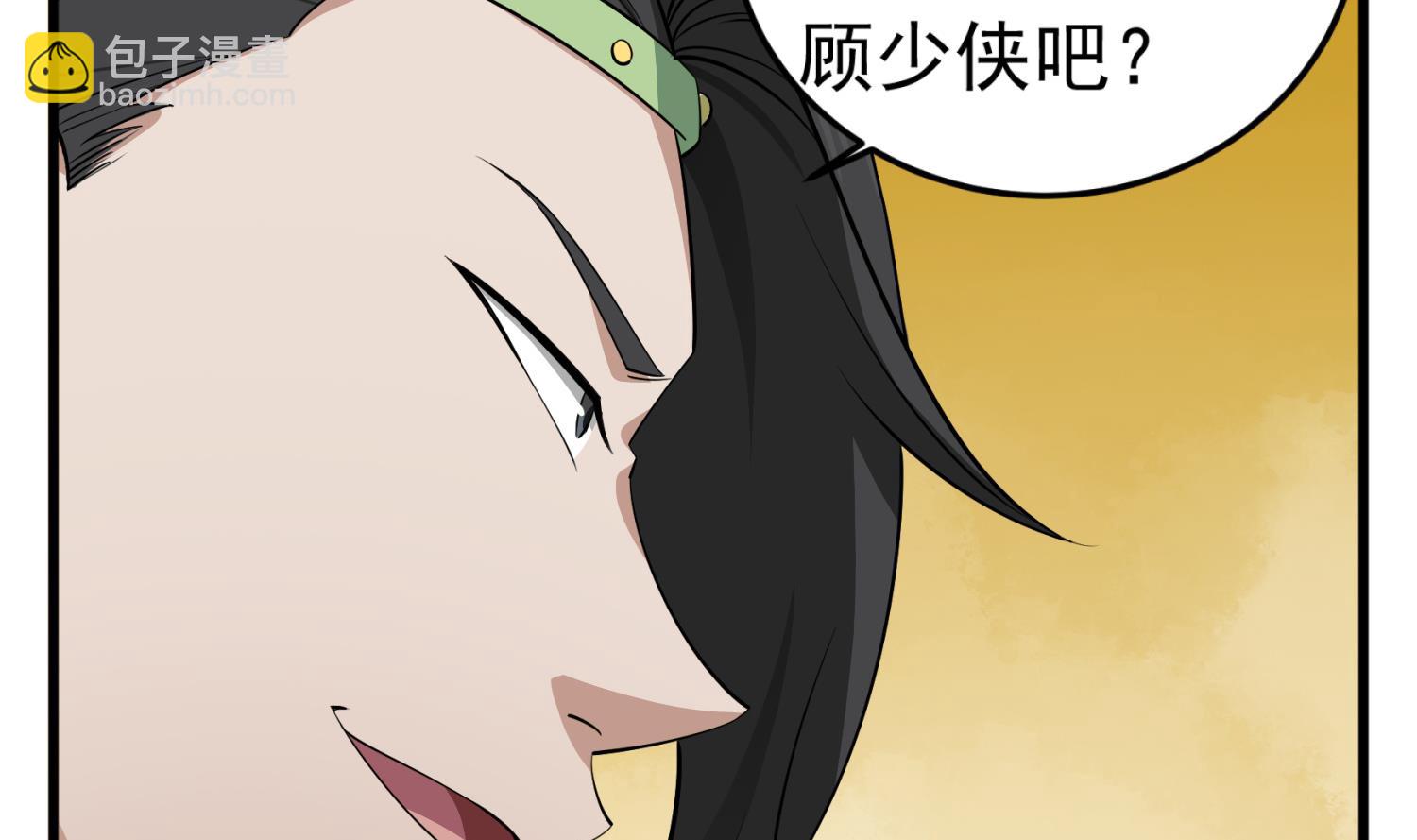 第101话 龙椅，你坐不得64