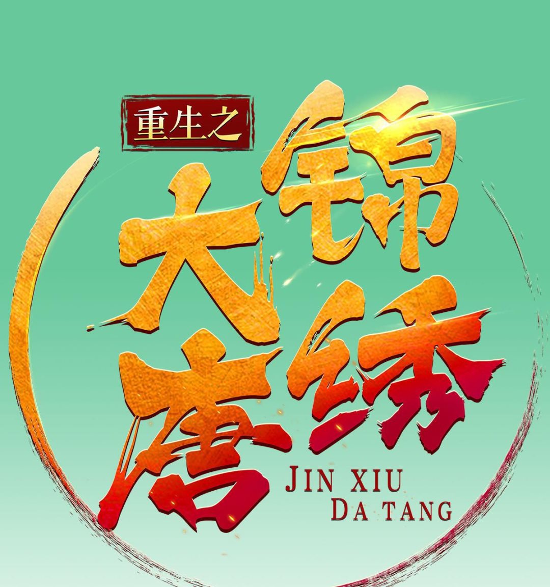 番外 请假条0