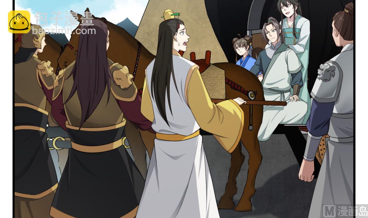 第103话 燕云十六骑17