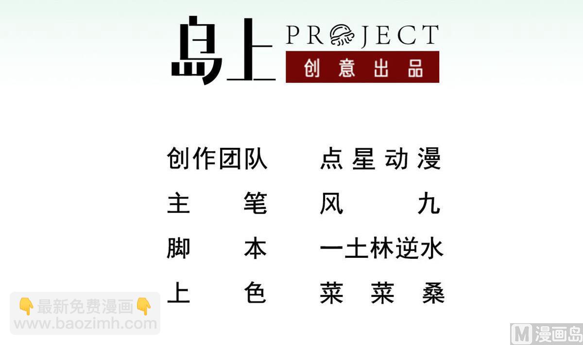 第103话 燕云十六骑2