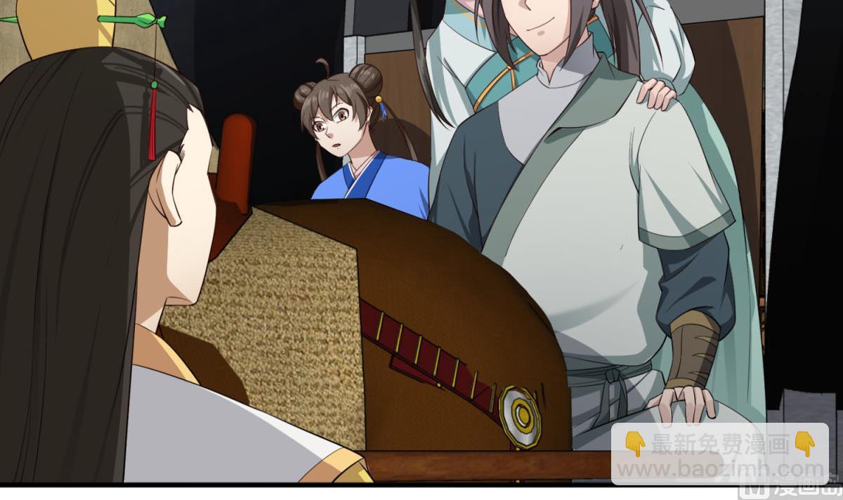 第103话 燕云十六骑20