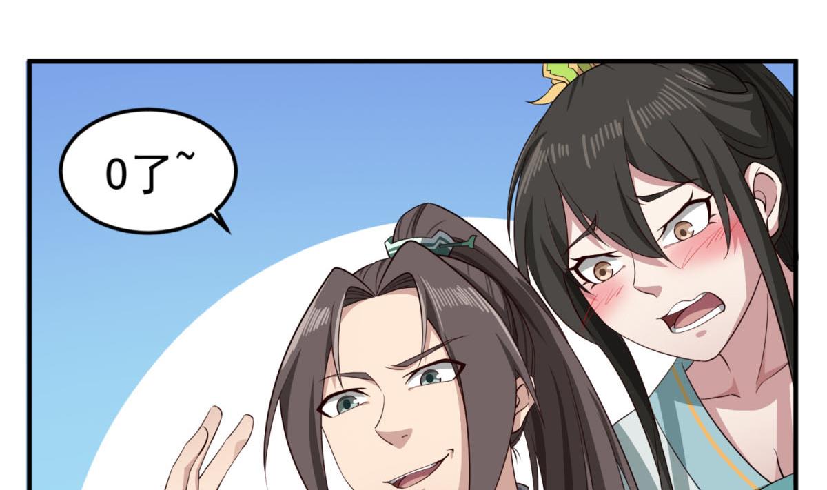 第103话 燕云十六骑22