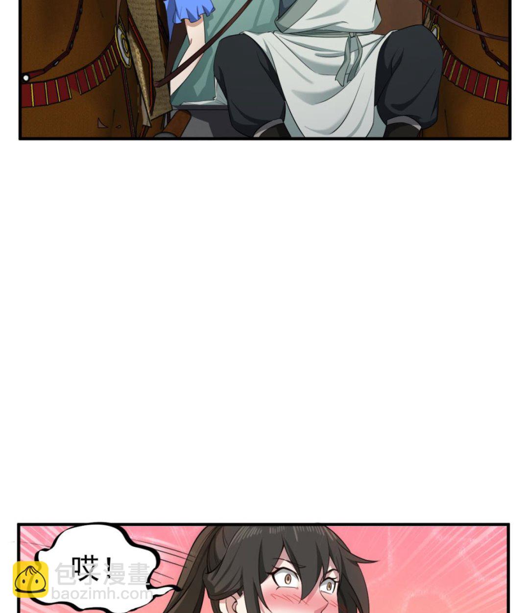 第103话 燕云十六骑25