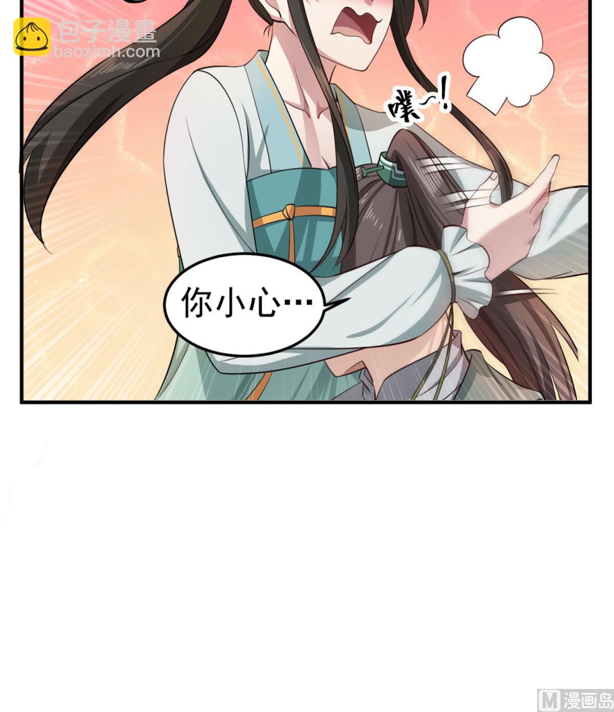 第103话 燕云十六骑26