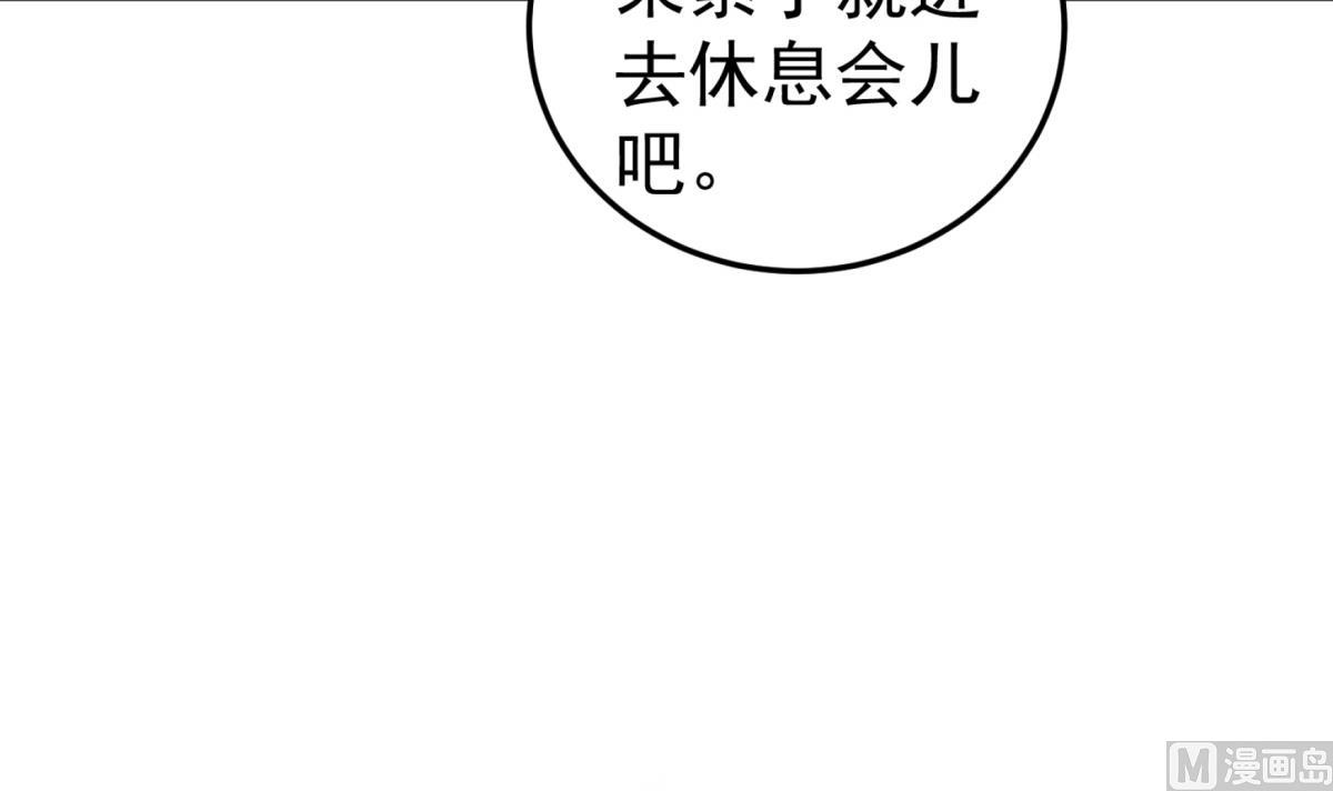 第103话 燕云十六骑35