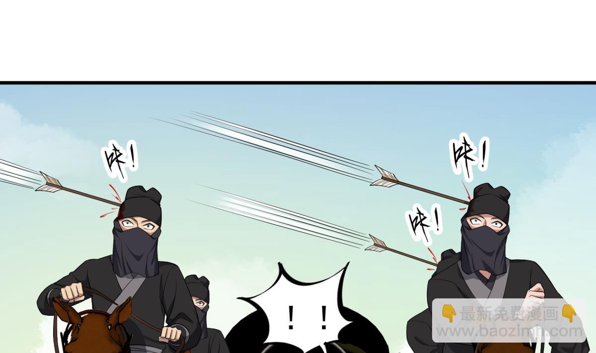 第103话 燕云十六骑39