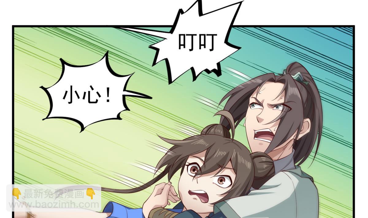 第103话 燕云十六骑42