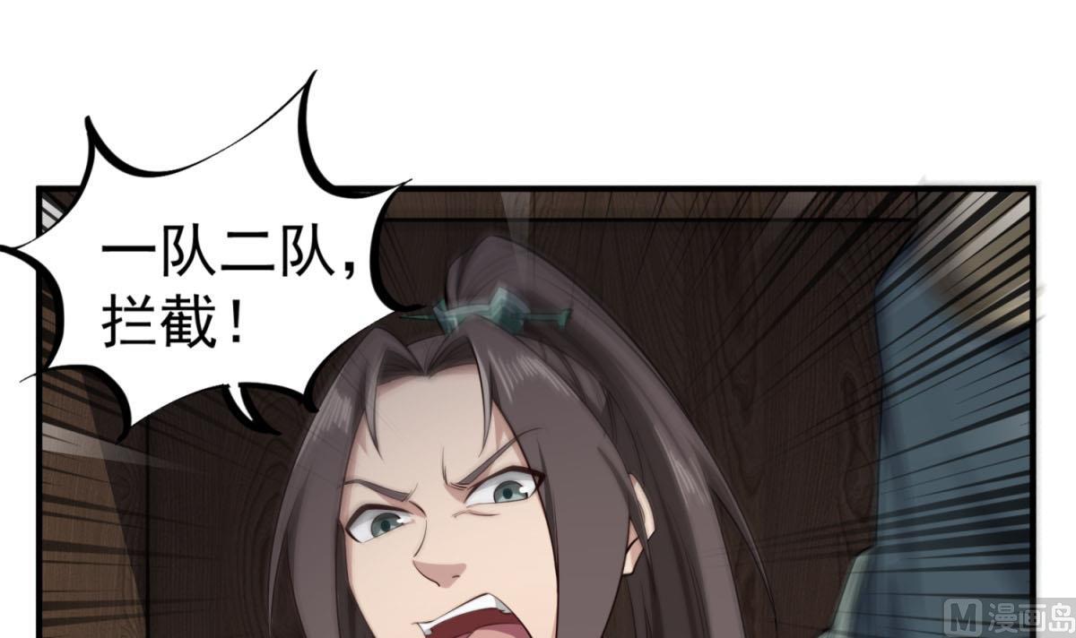 第103话 燕云十六骑63