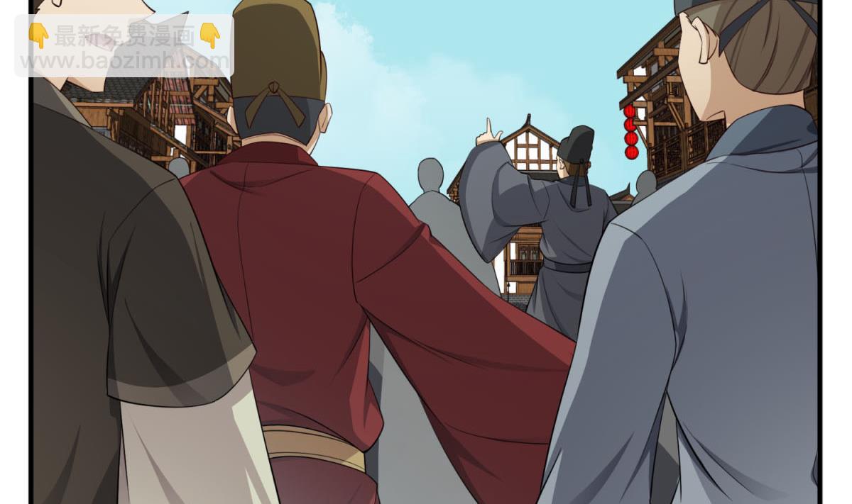 第103话 燕云十六骑7