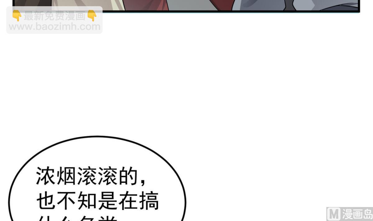 第103话 燕云十六骑8