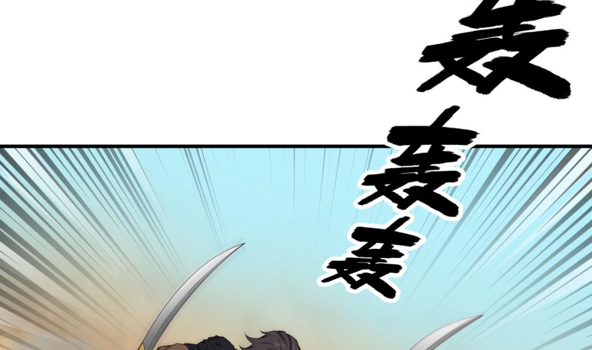 第104话 大唐炮王18