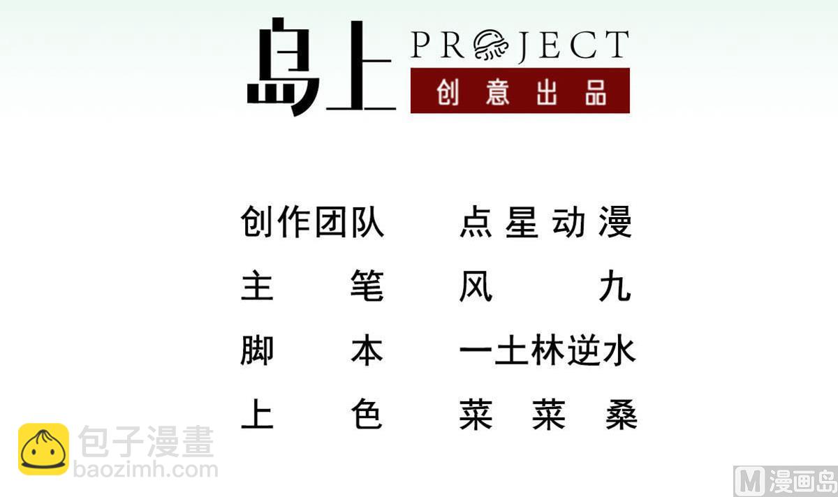 第104话 大唐炮王2