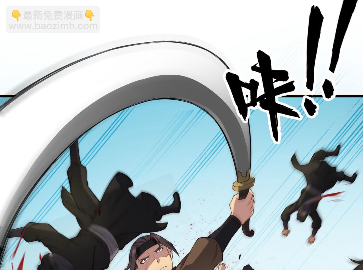 第104话 大唐炮王24