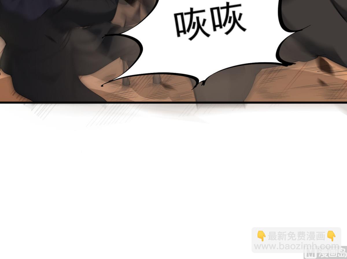 第104话 大唐炮王26