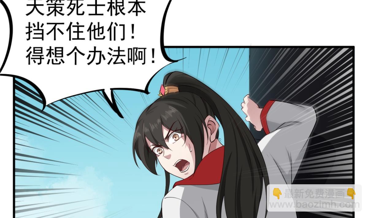 第104话 大唐炮王30