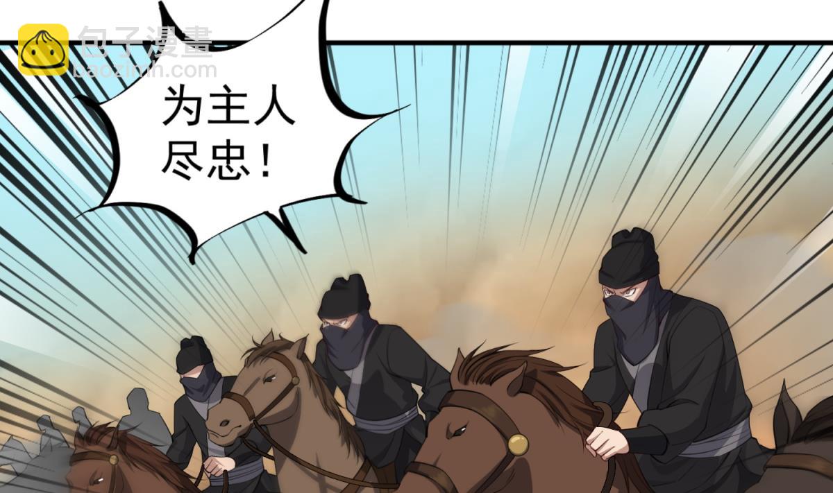 第104话 大唐炮王33