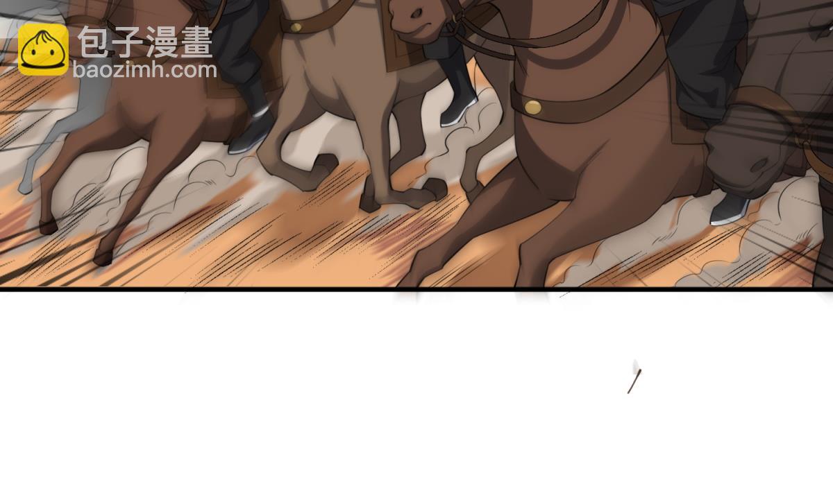 第104话 大唐炮王34