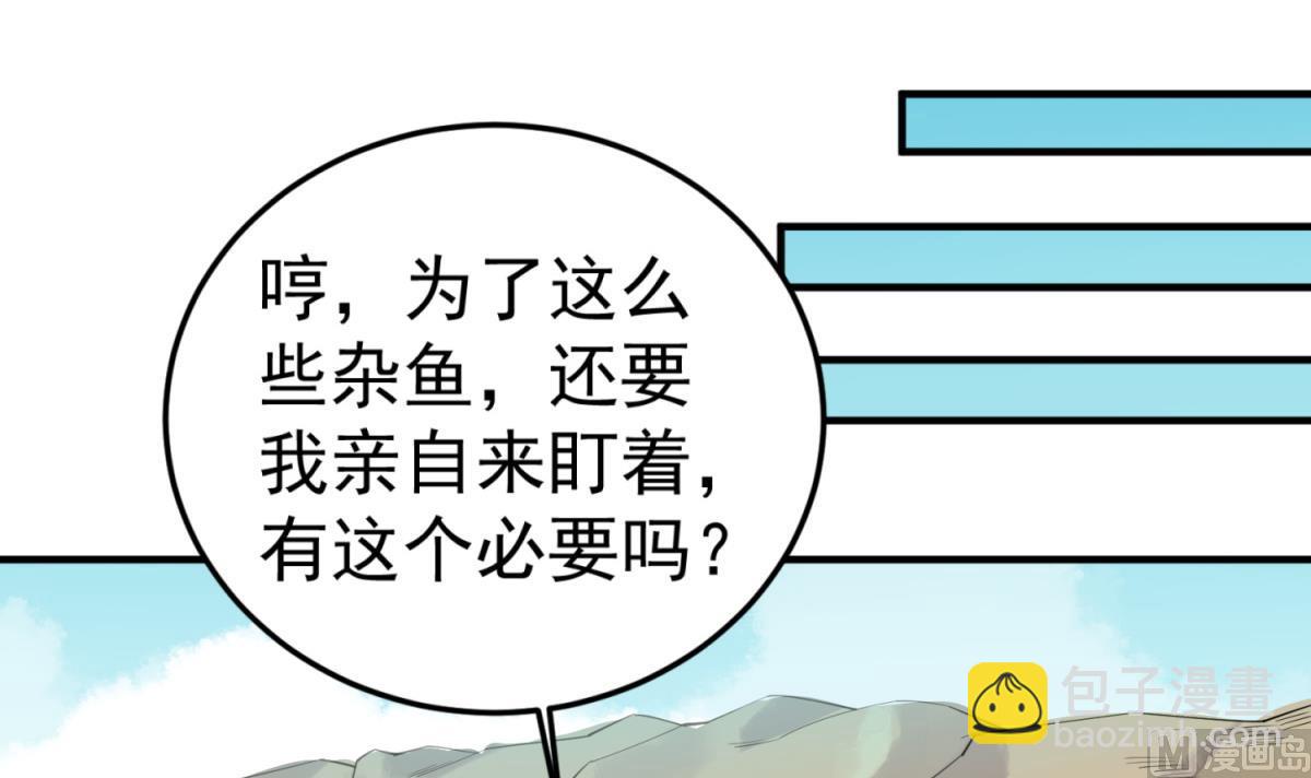 第104话 大唐炮王44