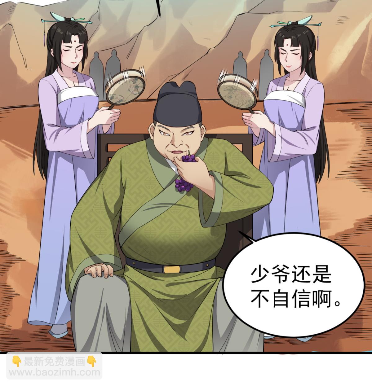 第104话 大唐炮王45