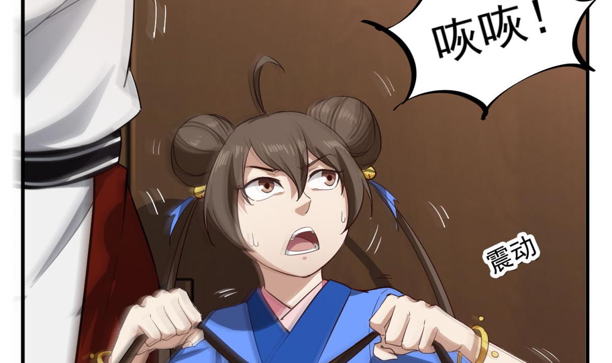 第104话 大唐炮王62