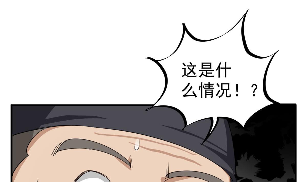 第104话 大唐炮王67