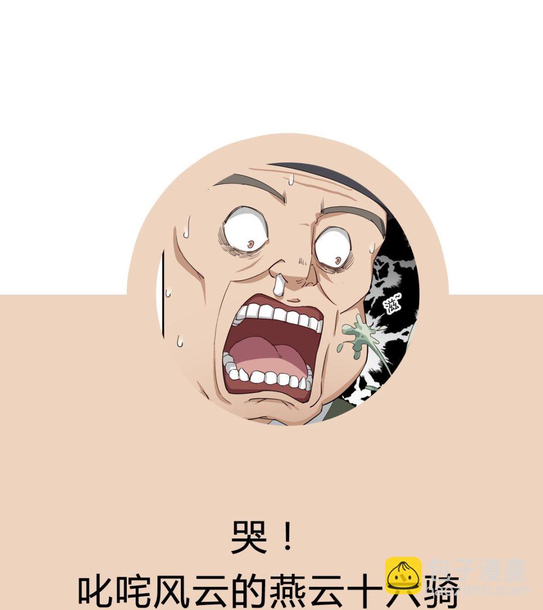 第104话 大唐炮王70