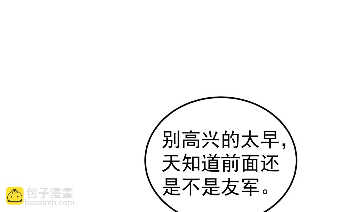 第106话 炙海大漠10