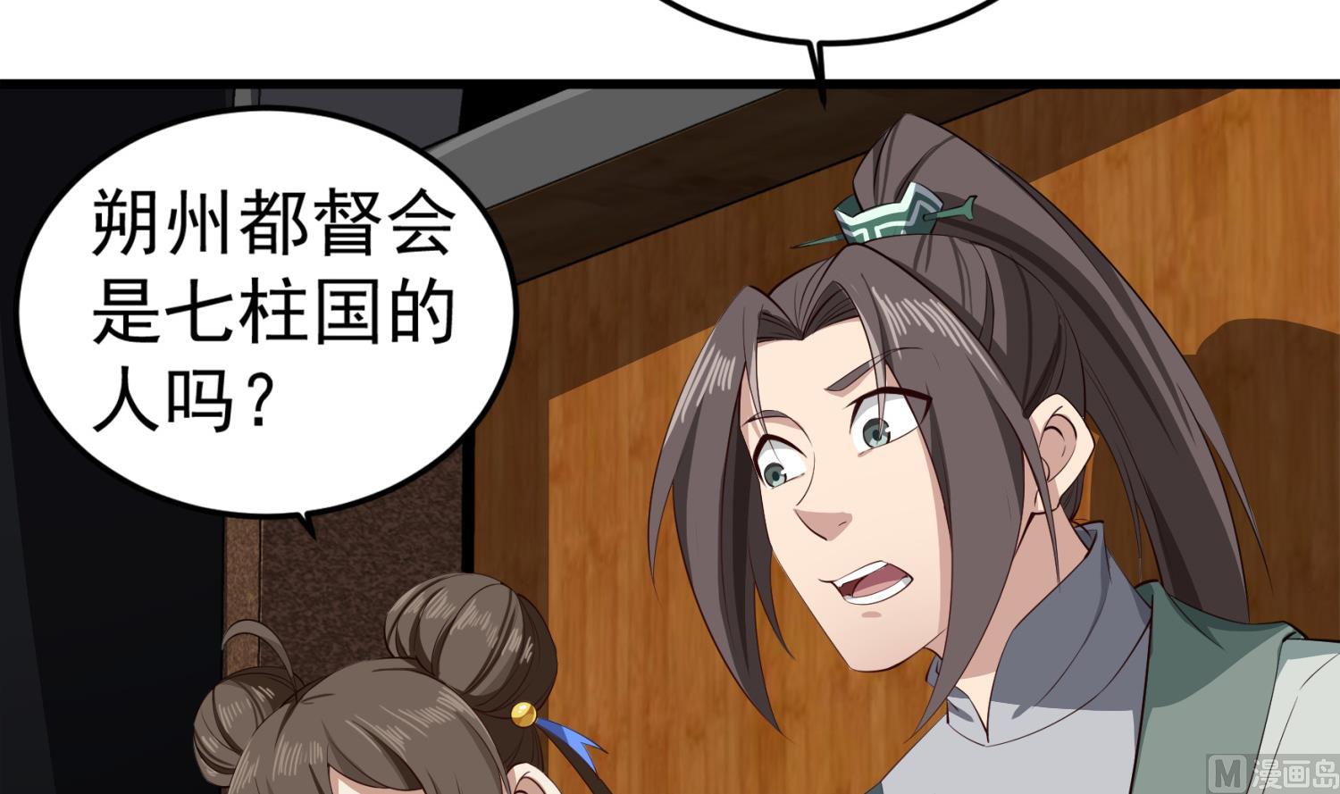 第106话 炙海大漠11