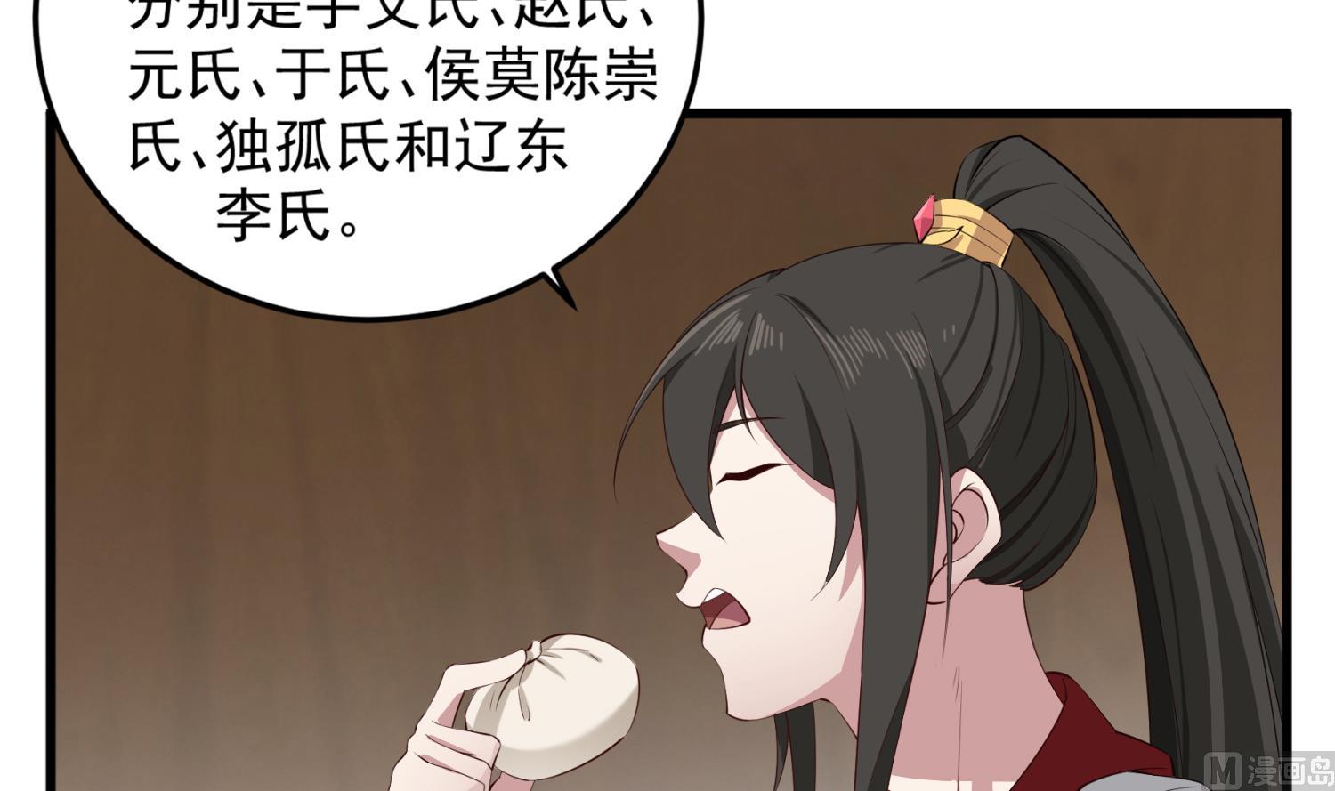 第106话 炙海大漠14