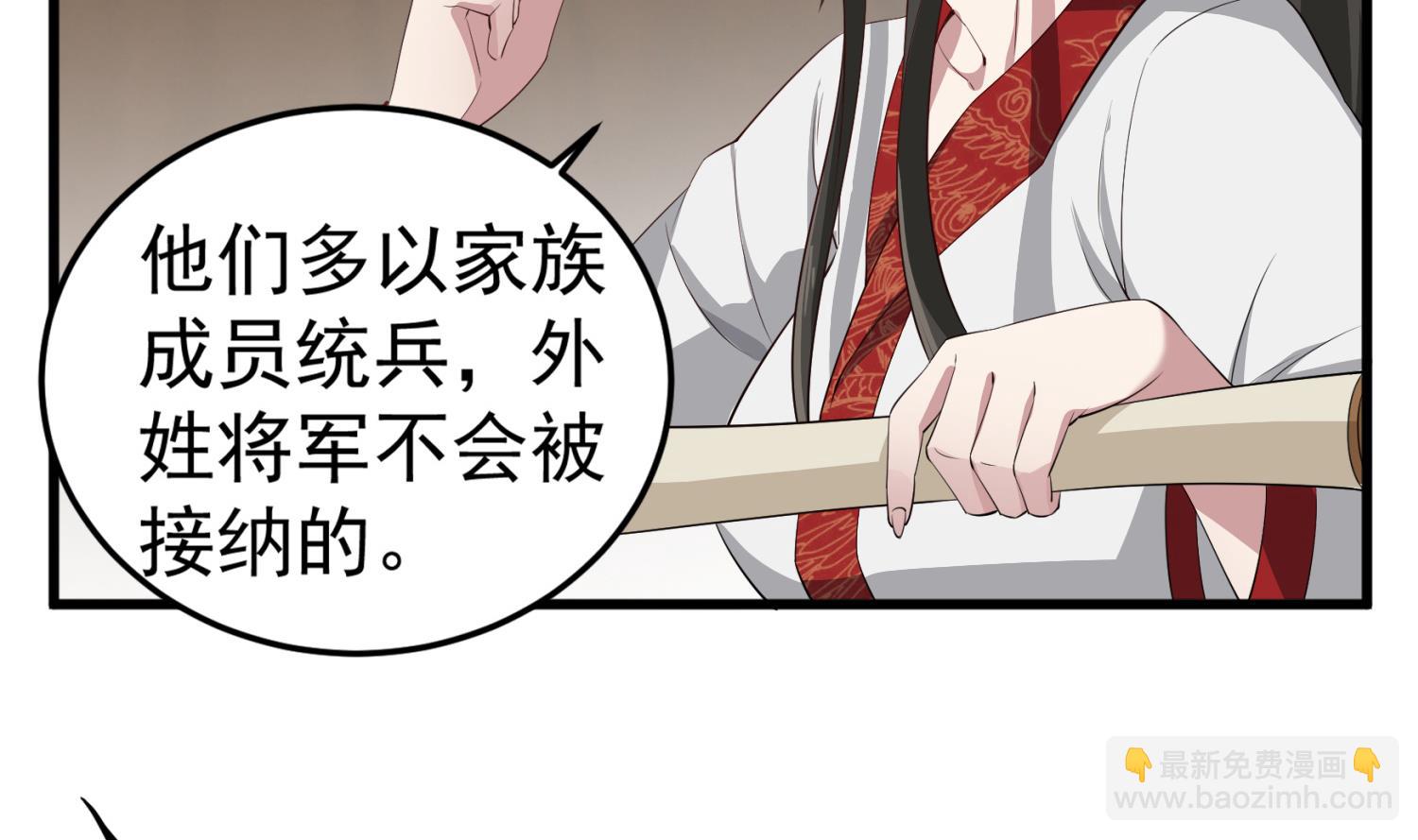 第106话 炙海大漠15