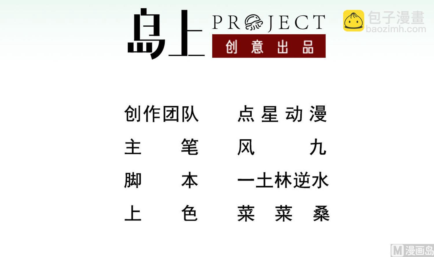 第106话 炙海大漠2