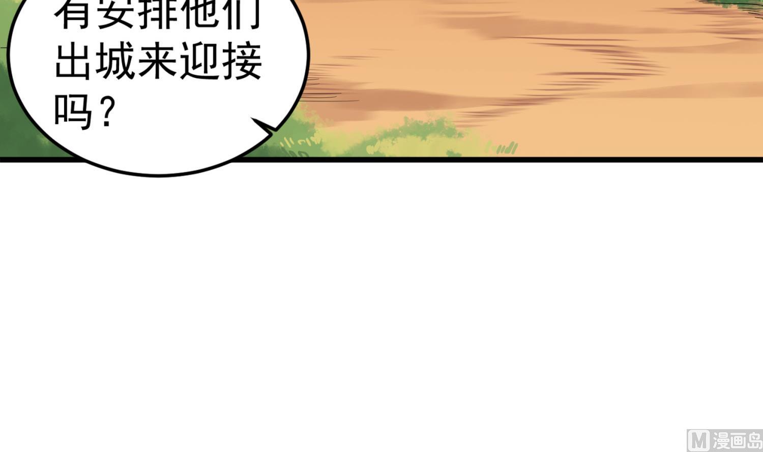 第106话 炙海大漠23