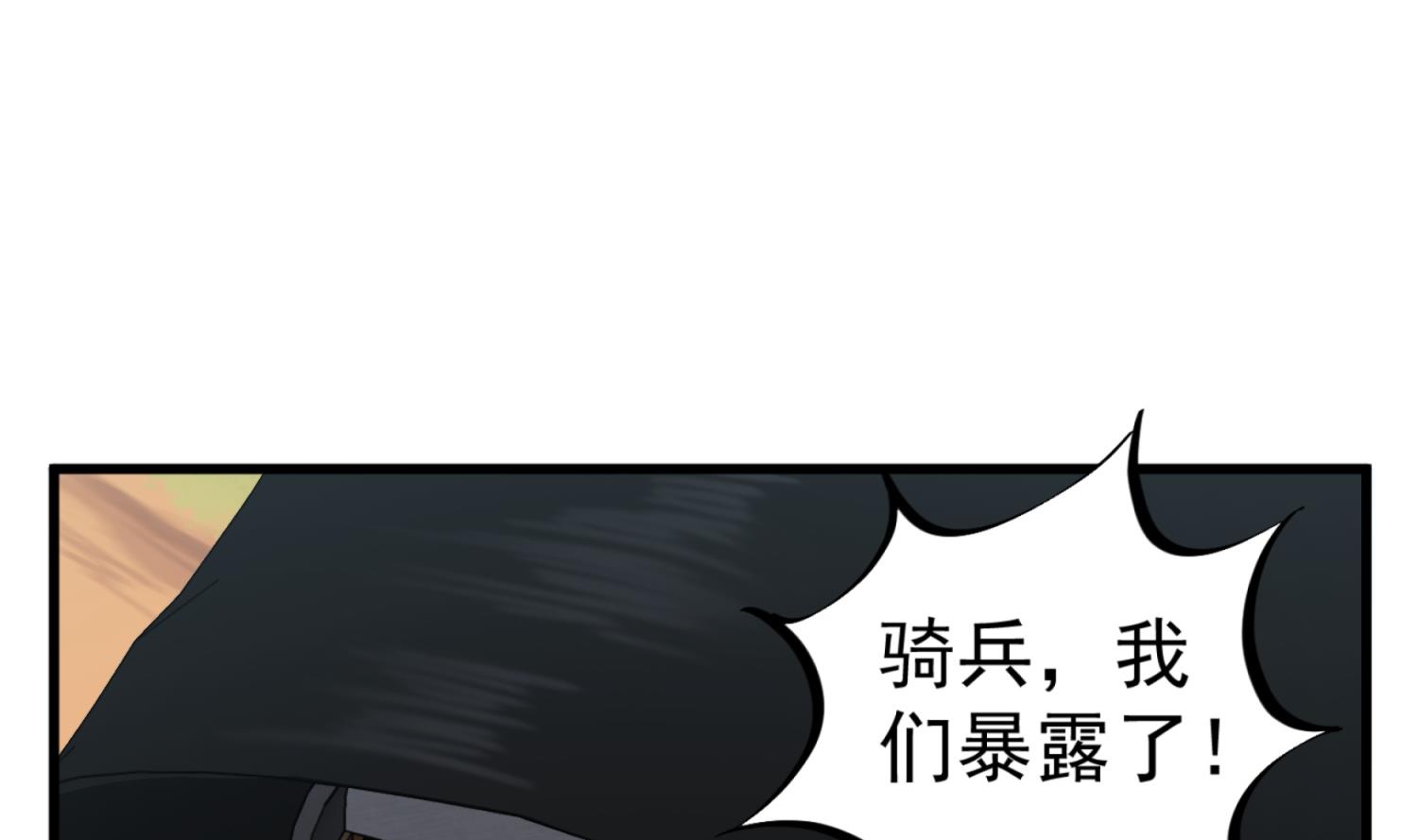 第106话 炙海大漠33
