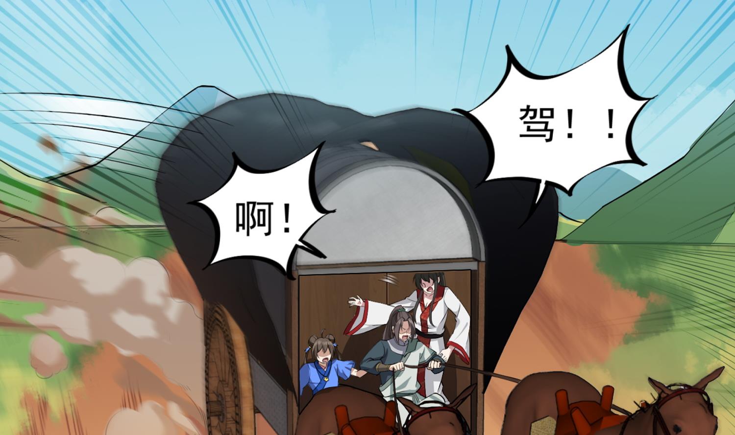 第106话 炙海大漠37