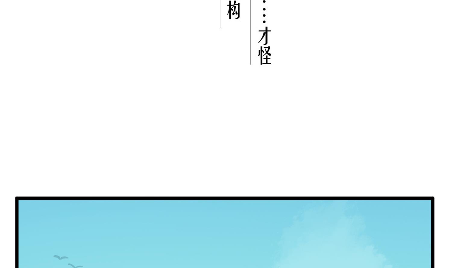 第106话 炙海大漠4