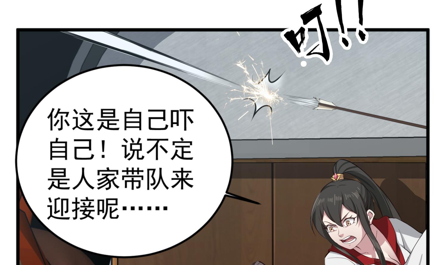 第106话 炙海大漠43