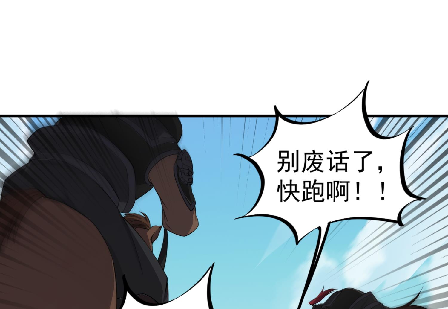 第106话 炙海大漠48