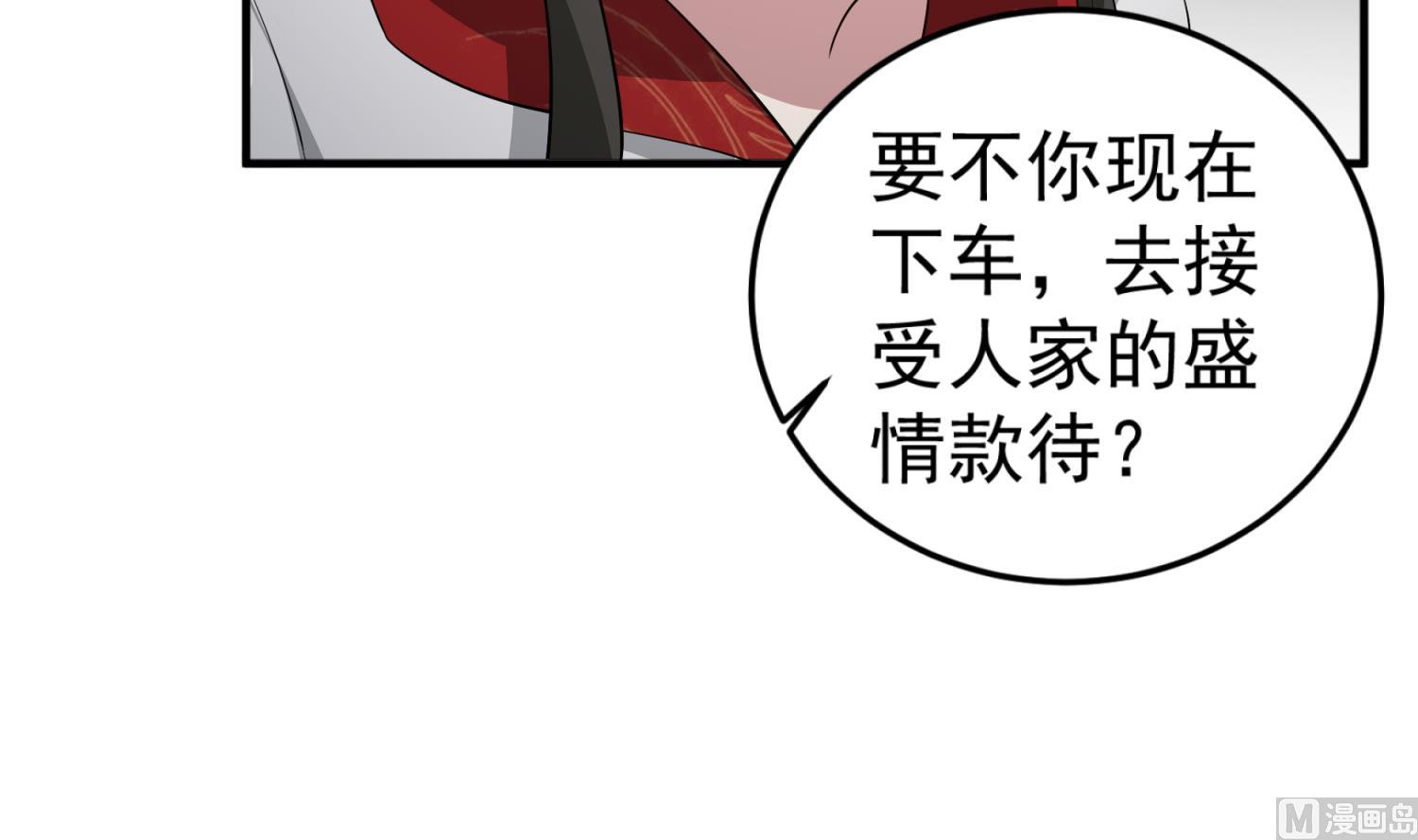 第106话 炙海大漠51