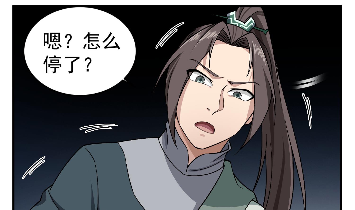 第106话 炙海大漠67