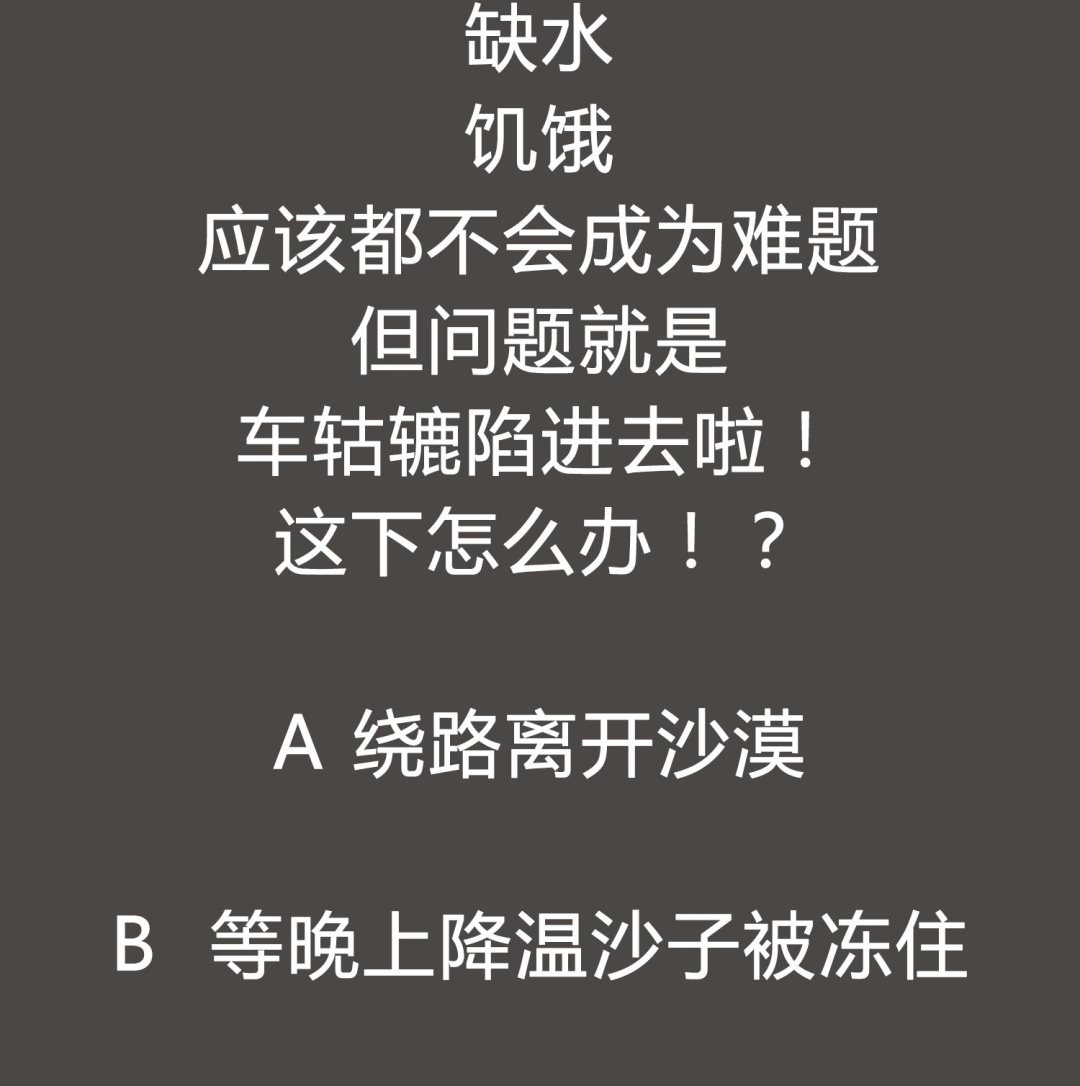 第106话 炙海大漠74