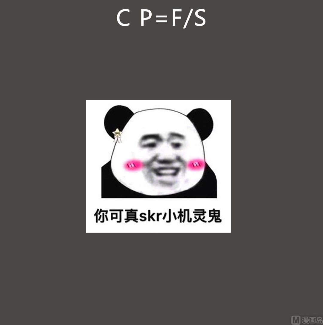 第106话 炙海大漠75