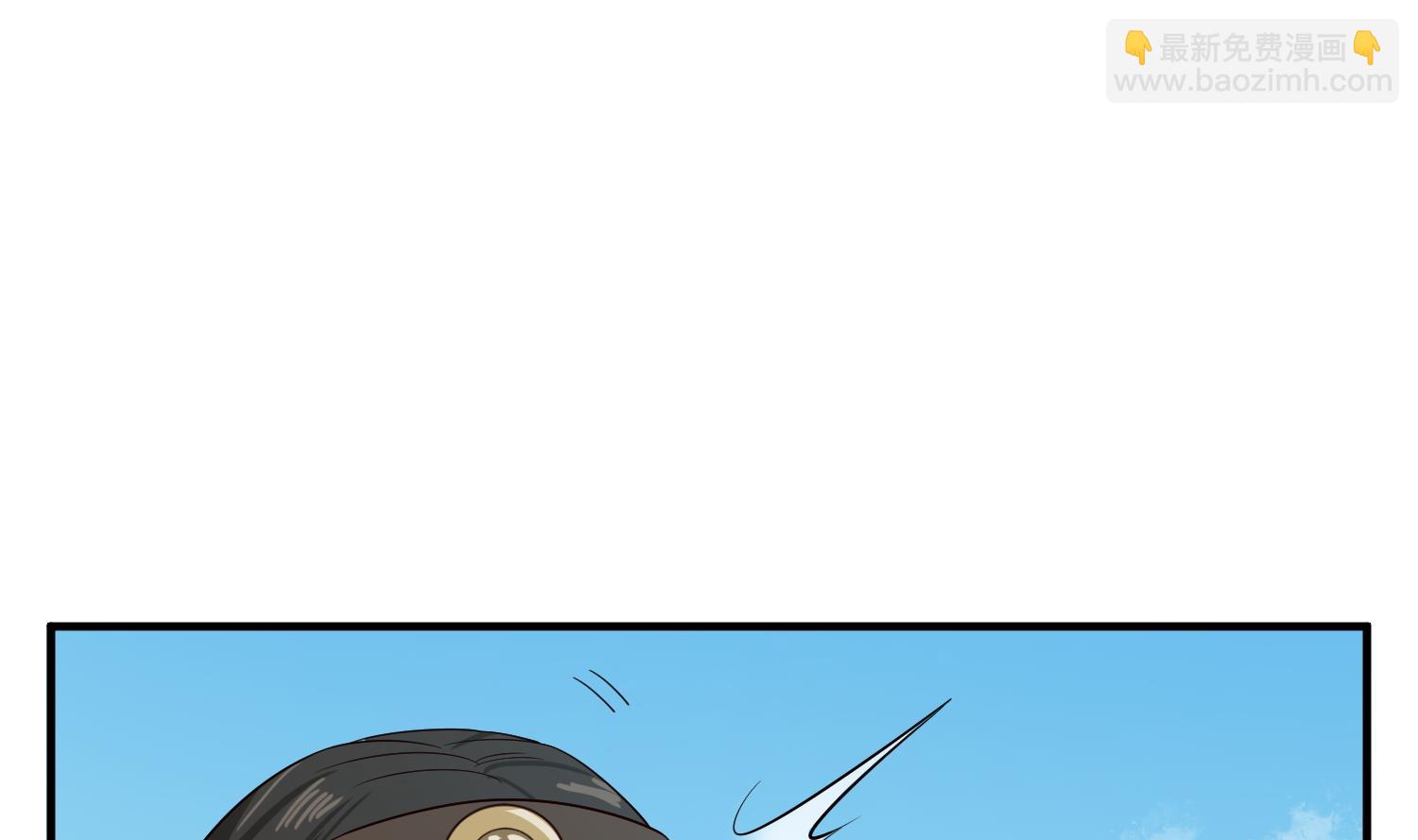 第108话 老巫婆滚开30