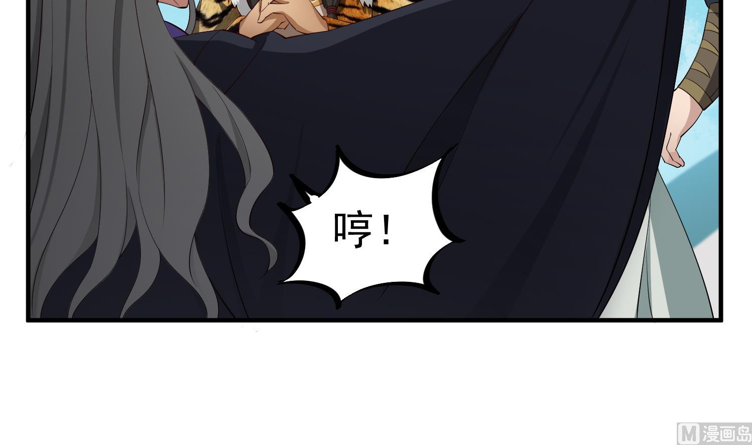 第108话 老巫婆滚开54